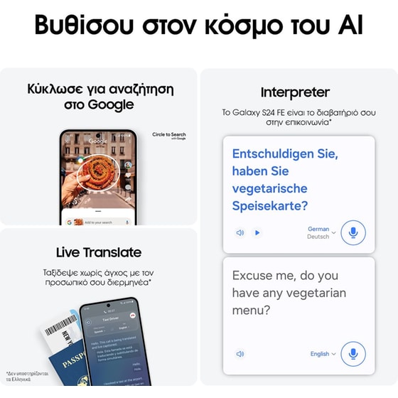 Samsung Galaxy S24 FE 128GB - Graphite - Image 4