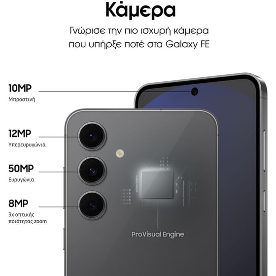 Samsung Galaxy S24 FE 128GB - Graphite - Image 5