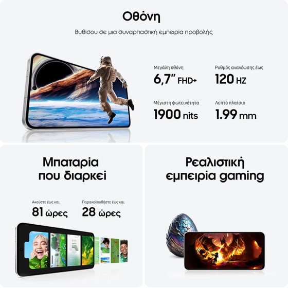 Samsung Galaxy S24 FE 128GB - Graphite - Image 6