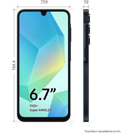 Samsung Galaxy A16 5G 256GB/8GB - Gray - Image 2