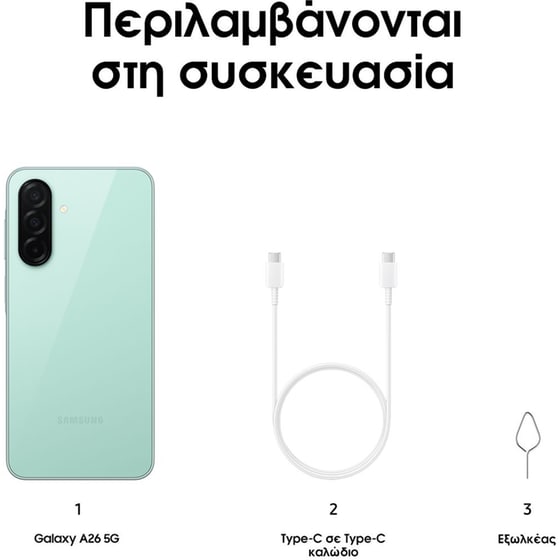 Samsung Galaxy A26 5G 128GB/6GB - Mint - Image 6