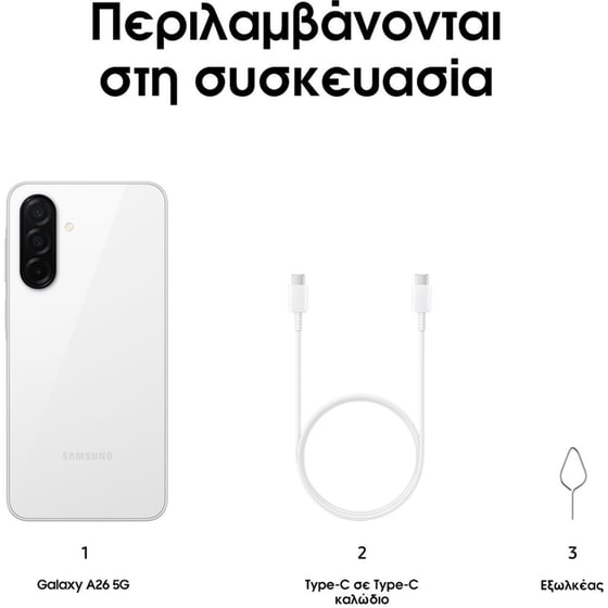 Samsung Galaxy A26 5G 256GB/8GB - White - Image 6