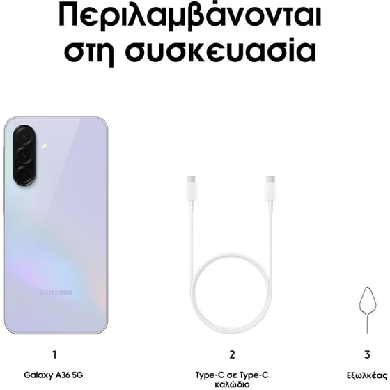 Samsung Galaxy A36 5G 128GB/6GB - Awesome Lavender - Image 6