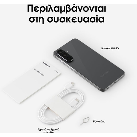 Samsung Galaxy A56 5G 128GB/8GB - Awesome Graphite - Image 6