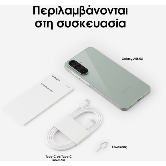 Samsung Galaxy A56 5G 128GB/8GB - Awesome Olive - Image 6