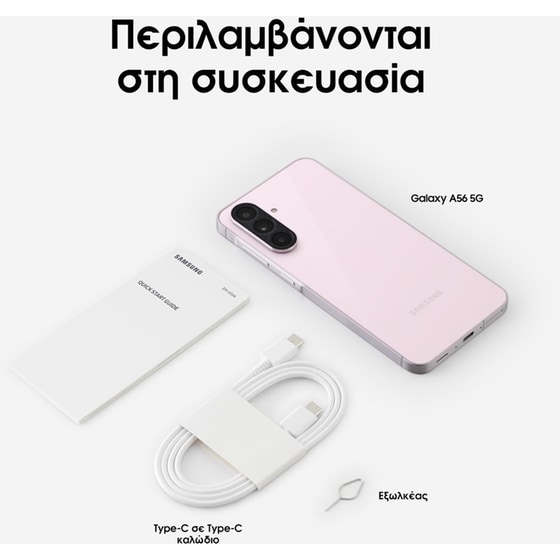 Samsung Galaxy A56 5G 128GB/8GB - Awesome Pink - Image 6