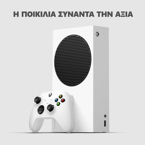 Xbox Series S 1TB - Robot White - Image 2