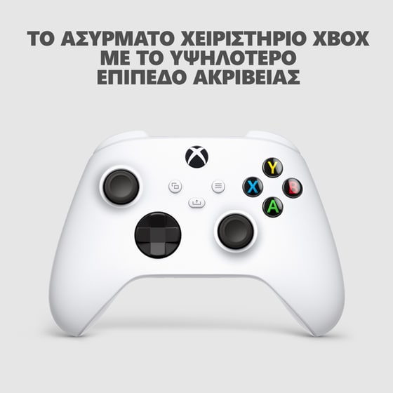 Xbox Series S 1TB - Robot White - Image 3