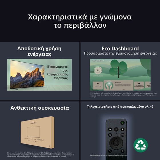 SONY BRAVIA 3 LED 43" 4K Google Smart TV K43S35BP - Image 12