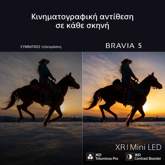 SONY BRAVIA 5 LED (XR l Mini LED) 55" 4K HDR Google Smart TV K55XR55B - Image 2