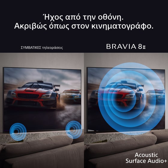 SONY BRAVIA 8 II OLED 65" 4K HDR Google Smart TV K65XR8M25BP - Image 5