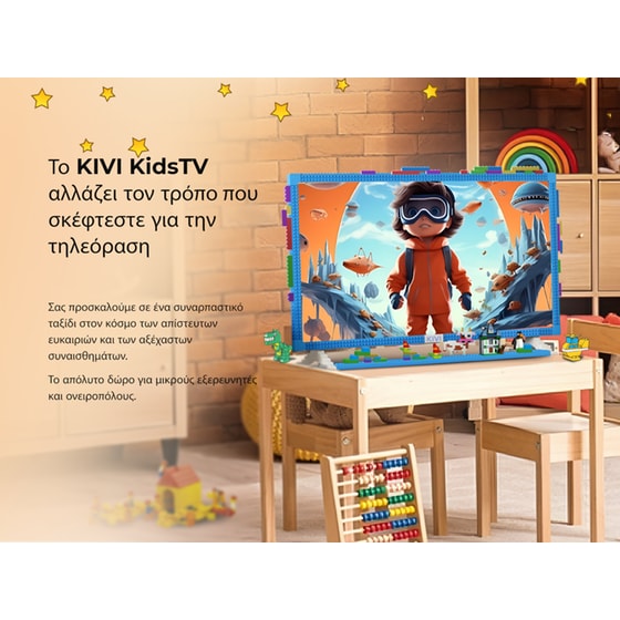 KIVI LED 32" FHD Android TV KIDSTV - Image 10