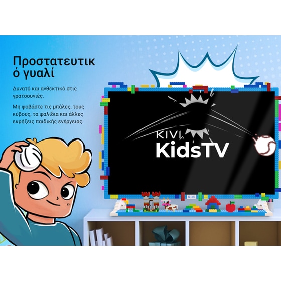 KIVI LED 32" FHD Android TV KIDSTV - Image 12