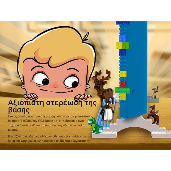 KIVI LED 32" FHD Android TV KIDSTV - Image 13