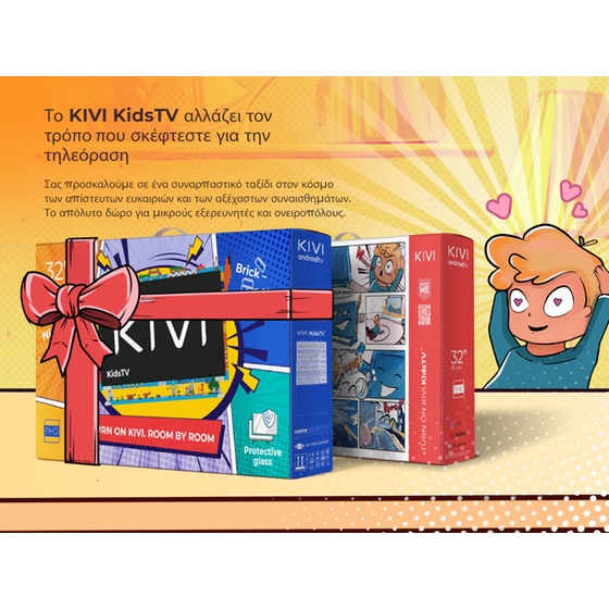KIVI LED 32" FHD Android TV KIDSTV - Image 7