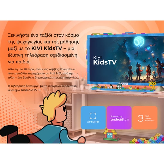KIVI LED 32" FHD Android TV KIDSTV - Image 8