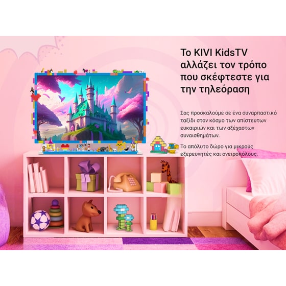 KIVI LED 32" FHD Android TV KIDSTV - Image 9